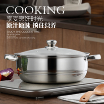 Single layer steamer soup steamer 1 layer steamer soup pot dual-purpose cooker induction cooker hot pot stainless steel 30cm gift box Commercial