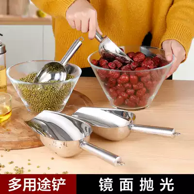 Stainless steel ice shovel rice shovel grain shovel popcorn shovel refrigerator shovel flour shovel melon seed shovel digging flour spoon household