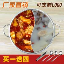 Hot pot pot dry pot household Mandarin duck pot induction cooker special commercial thickened hot pot basin shabu double flavor Pot