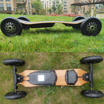 4-drive off-country electric skateboard large wheel hub motor custom remediation difference do not single shot