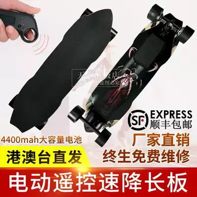SKY wireless remote control electric skateboard dual-drive 90-wheel rocket four-wheel speed reduction board Brush Street