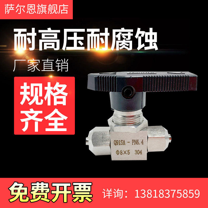 304 stainless steel quick wringing ball valve straight through the hose imitation ball valve quick-insert quick screwing ball valve 6 8 10