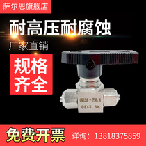 304 stainless steel quick-screw ball valve straight-through hose Imitation American ball valve quick-plug quick-screw ball valve 6 8 10
