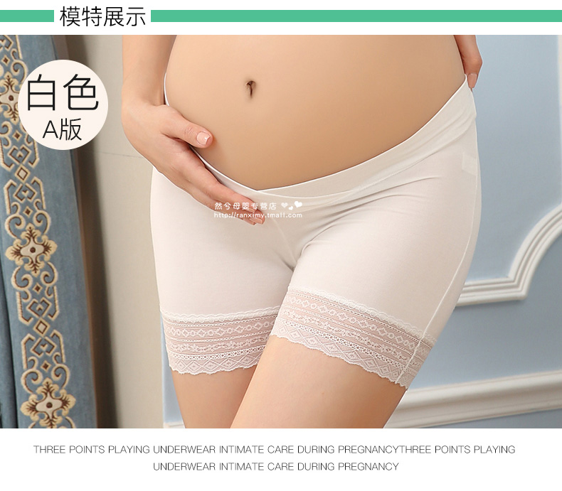 Phụ nữ mang thai thấp eo xà cạp chống ánh sáng cotton 裆 breathable dạ dày lift phụ nữ mang thai đồ lót quần lót ren side