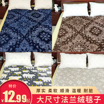 Double-sided flannel plush large-size blanket blanket network red easy to wash and dry cover