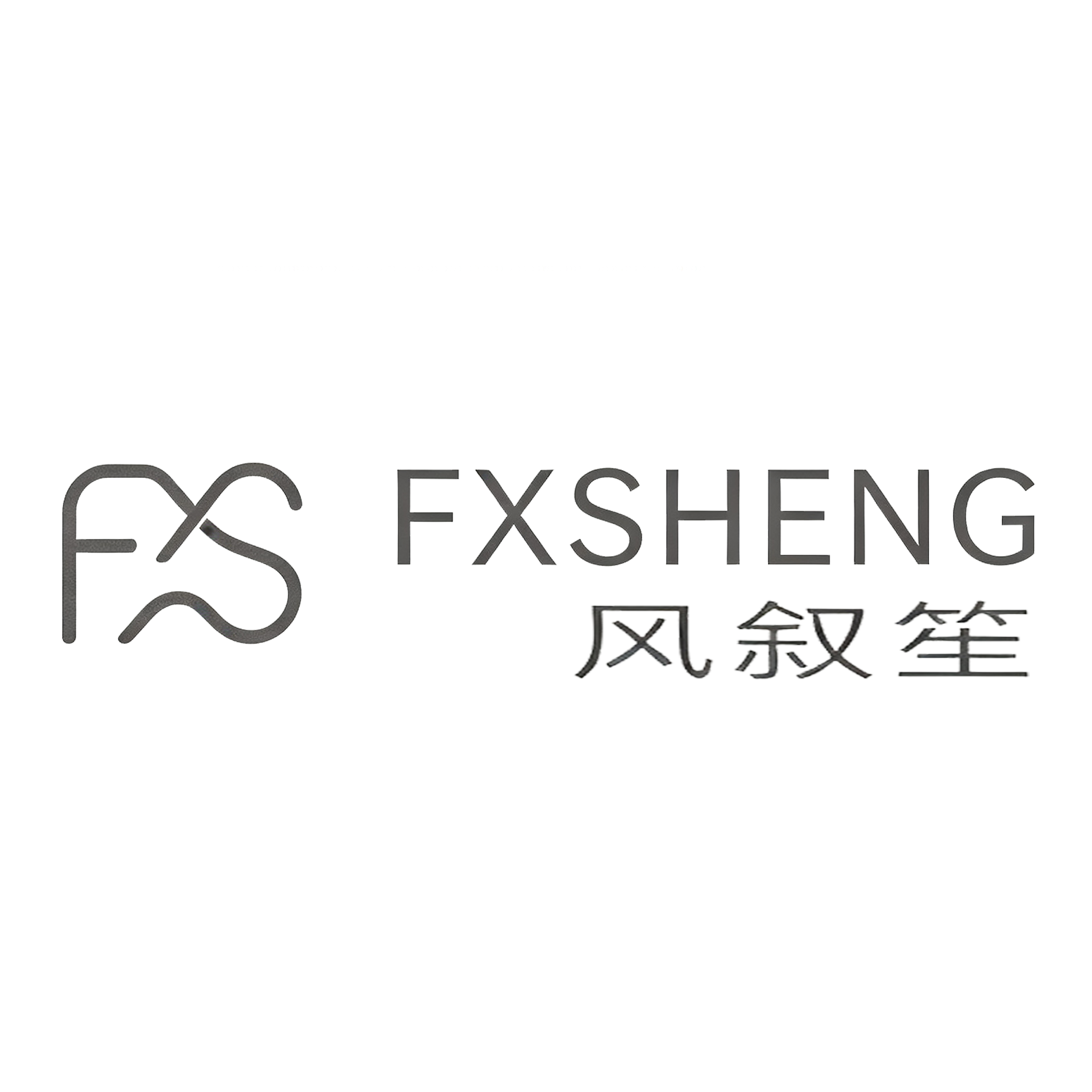 FXSHENG 风叙笙家具
