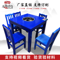 Hot Pot restaurant restaurant table combination on the side of the road side skewers spicy hot pot table induction cooker integrated commercial