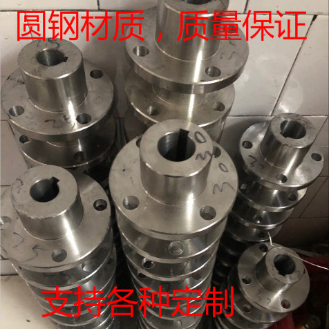 YLD outer diameter 120mm concave flange coupling steel coupling large flange link flange coupling