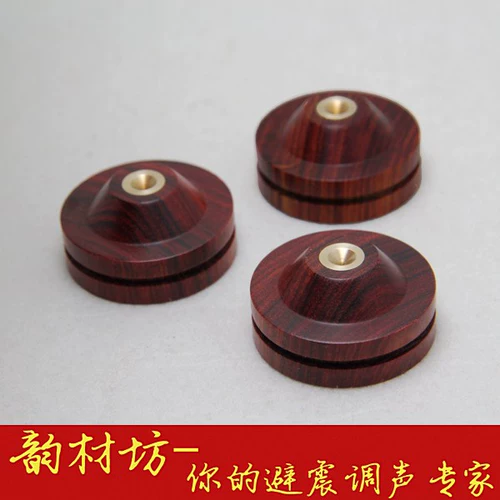 [Квадрат Юнчай] HTD2 Rosewood Hifi Speaker Shock Assusting Foot Nail Pads Landing Book Sweef Box Средний 33 мм