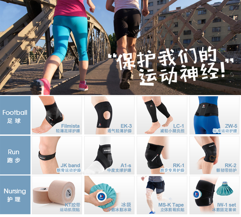 Nhật Bản ZAMST Zander Thể thao & Thể dục Bảo vệ thiết bị bảo vệ Shank CS-1 Tennis thở Bóng đá Cầu lông Chạy băng đầu gối bóng đá