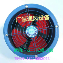  Chengdu pipeline axial flow fan post fan 220V380V kitchen exhaust fume strong pipeline fan