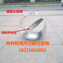  Iron valve Air volume control valve Galvanized valve Ventilation pipe air valve Manual control valve Pneumatic control valve