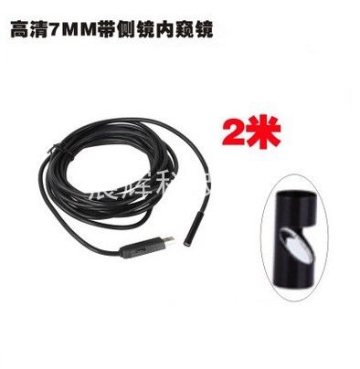 Foreign trade explosion snake tube waterproof with light usb industrial endoscope car pipeline high-definition camera oral camera