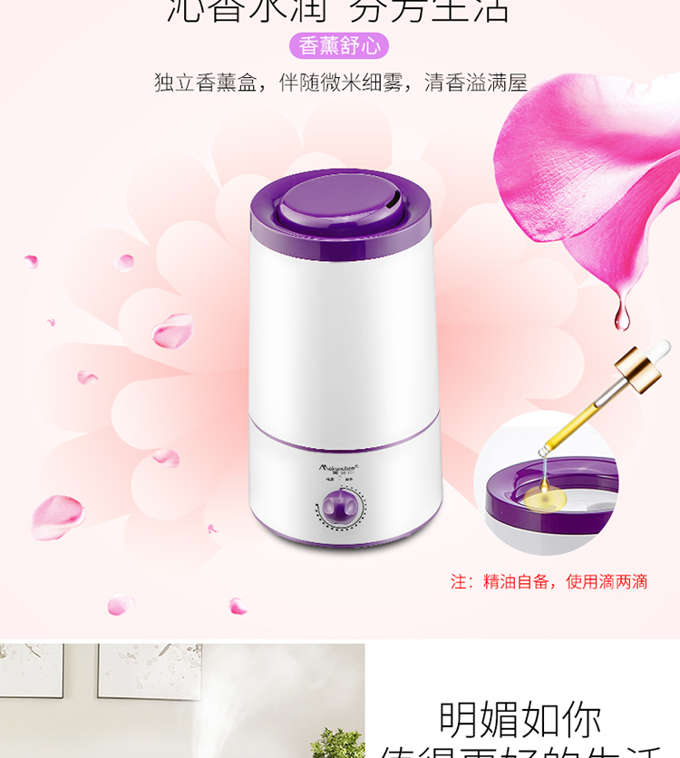 Meirunchen độ ẩm hộ gia đình câm công suất lớn độ ẩm văn phòng không khí phụ nữ mang thai phòng điều hòa không khí phòng máy hương liệu - Máy giữ ẩm máy tạo độ ẩm phòng điều hoà