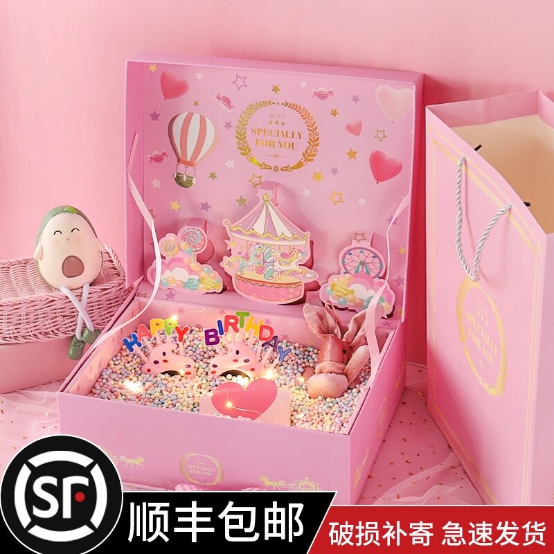 Gift box ins Net red cute cartoon Children's children's clothing gift packaging box Large gift box empty box