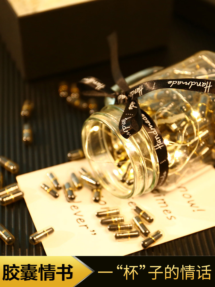 Capsule Love Letter Love Story Little Note Handmade Diy Send Girlfriend Boyfriend Birthday Shivering Voice Walking Creative Pill Gift