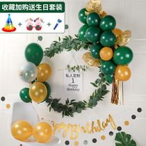 Mori ins birthday arrangement props men and women babies one year old 100 days children balloon party decoration background wall