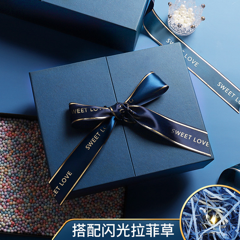 Valentine's Day gift box ins birthday lipstick large senior boys gift box ceremony sense gift box empty box