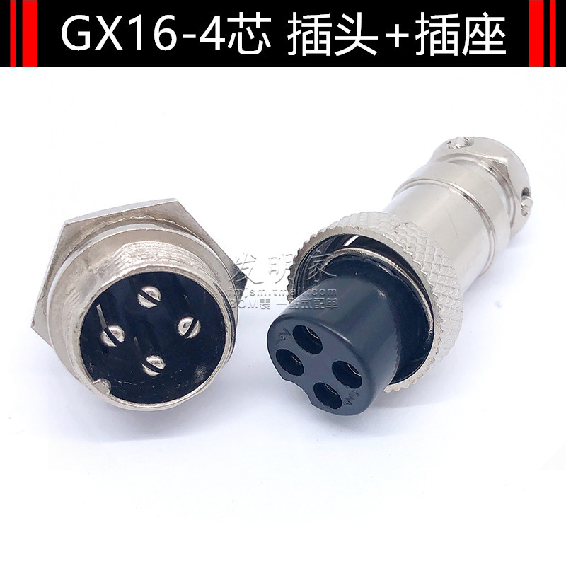 ổ cắm Air nối 16mm cắm ổ cắm GX16-2 3 4 5 6 7 8 9 10 cáp nối cốt lõi.