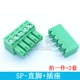 5p-Straight Foot+Socket (2 набора)