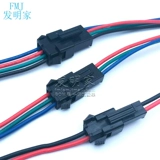SM Plugs 2/3/4P подключаемого кабеля к электронной линии с проводной 2,54 мм.