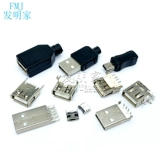 USB -интерфейс материнское местоположение соединение скорости соединения соединение соединения типа B Patch B Patch Stranding Игла