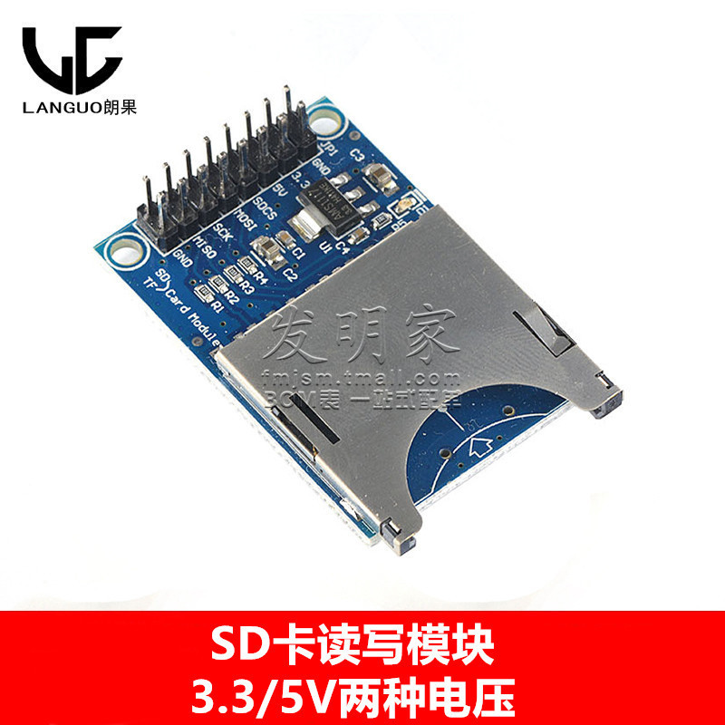 Langguo Sd Card Read-Write Module Microcontroller Sd Spi Interface Sd Card Socket Sd Card Module Langguo Sd Card Read-Write Module Microcontroller Sd Spi Interface Sd Card Socket Sd Card Module