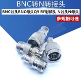 BNC -N -n Rotary Saint Bnc Head Bnc Head Q9 RF Частота выброса n Male Head n Mother Head n Head Jk JK JK