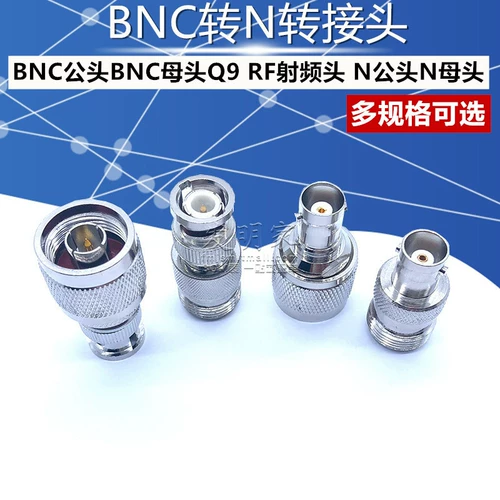 BNC -N -n Rotary Saint Bnc Head Bnc Head Q9 RF Частота выброса n Male Head n Mother Head n Head Jk JK JK