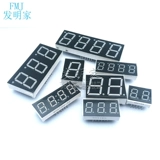 Цифровая трубка 0,4 дюйма 0,8 -инч 2/3/4 -bit Common Yin/Common Yang Red High -Gloss Display Tube Clock