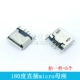 180 градусов прямой вставка Micro Mother Seat (5)