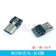 Micro Gongtou-4 футов (10) (10)