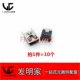Mini USB 180 градусов прямых футов (10)
