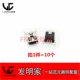 Mini USB 180 градусов изгибающих ног (10)