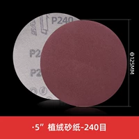125mm-240#