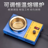 [手提式调温焊锡锅台式锡炉焊锡条家装300w熔锡锅小型熔锡炉]