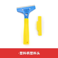 Пластиковая ручка пластиковая головка