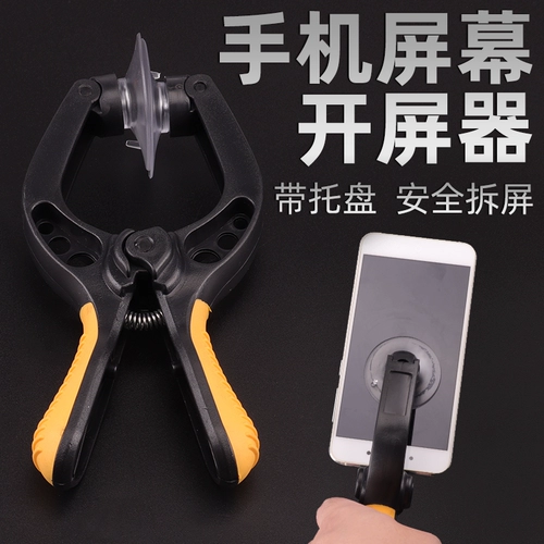 Apple, мобильный телефон, комплект, экран, мощный набор инструментов