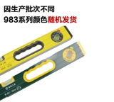 Металлический магнитный высокоточный универсальный ростомер