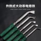 Электрическая паяльная сварка с высокой силой