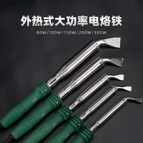 Электрическая паяльная сварка с высокой силой