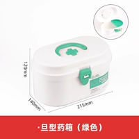 Дан -тип медицина коробка (зеленый)