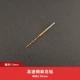 1.3mm