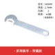 Multi-Wrench 8-24 Pry