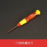 T2 Plum Blossom