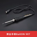Белый свет 936 паяльная ручка железа 907B Сварная платформа 907 Электрическая железа 1322 Керамическое нагревание ядро ​​железные волосы.