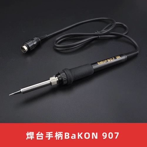Белый свет 936 паяльная ручка железа 907B Сварная платформа 907 Электрическая железа 1322 Керамическое нагревание ядро ​​железные волосы.