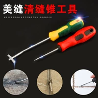 Красивый швейный агент Строительный инструмент плитка плитка водонепроницаемая красота швейная резинка для очистки шиловой зазор