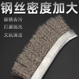 Медная стальная проволка, щетка из грецкого ореха, гигиенические четки бодхи