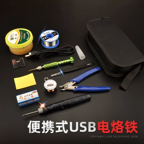 USB Electric Irong Set Portable Welding House House Студенческий